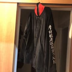 東洋　ジョンレノンモデルのサムネイル