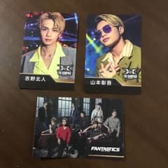 LDH PERFECT YEAR 2020他 5枚セットのサムネイル
