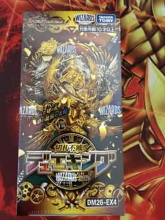 未開封 切札不滅!!デュエキング FOREVER2026 1BOX シュリンク付 - 3