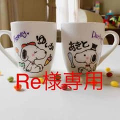 週末限定値下げ!! 父の日 記念日 誕生日 プレゼント マグカップのサムネイル