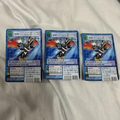 旧デジモンカード インペリアルドラモンファイターモード Bo-729 3点