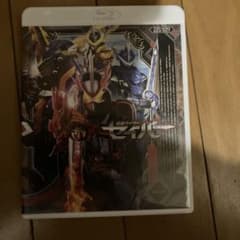仮面ライダーセイバー Blu-ray COLLECTION 1〈3枚組〉 - メルカリ