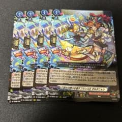 ヴァンガード 三銃士の思いを宿すフランス王 ダルタニャン RRR 4枚