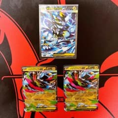 Thumbnail of ポケモンカード メガゼラオラex SAR RR2枚