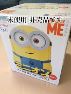 【新品未開封】ミニオン冷温庫のサムネイル