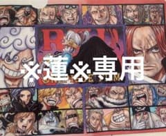 映画ワンピース　限定のサムネイル