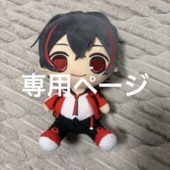 カラフルピーチ　からぴち　ゆあんくん　ぬいぐるみのサムネイル