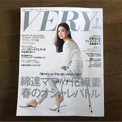 VERY 5月号のサムネイル