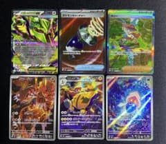 ポケモンカード AR RR SR SAR まとめ売り - メルカリ