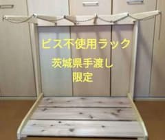 no50 サ－フボードラックボードスタンド　神栖～大洗手渡し限定品 no50 サ－フボードラックボードスタンド 神栖～大洗手渡し限定品