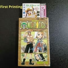 First Print 初版 ONE PIECE ワンピース 18巻 尾田栄一郎 - メルカリ