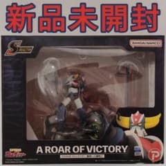 シーン セレクション 01 グレンダイザー 勝利への雄叫び 新品未開封