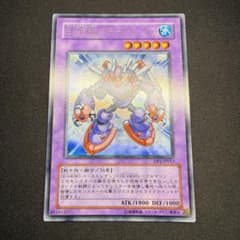 E・HERO スチーム・ヒーラー ウルトラレア 遊戯王 - メルカリ