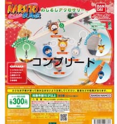 シ*ナ様 NARUTO 疾風伝 めじるしアクセサリー 全5種コンプリートセットのサムネイル