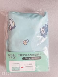 お文具といっしょ 圧縮収納ケース 42×60×60 cmのサムネイル