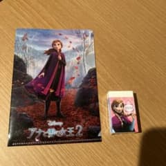 アナと雪の女王2 ミニクリアファイル 消しゴム - メルカリ