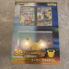 ポケモンカード プレミアムデッキセット　エーフィー　ブラッキーのサムネイル