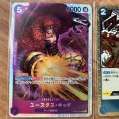 オダギリ様専用のサムネイル