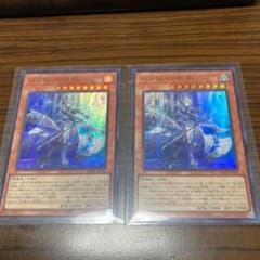 遊戯王 遊戯王 迷宮城の白銀姫 ウルトラレア 2枚セットのサムネイル