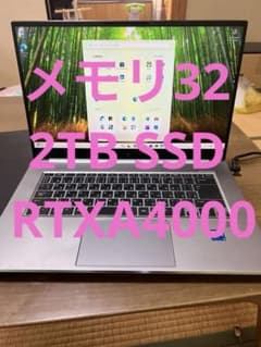 Windowsノート本体 ZBook Studio G8 32/2TB RTXA4000 ZBook Studio G8 32/2TB RTXA4000 - メルカリ