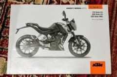 KTM 125 200 DUKE オーナーズマニュアル 2013のサムネイル