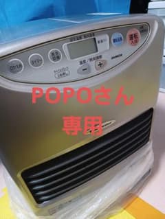 ファンヒーターのサムネイル