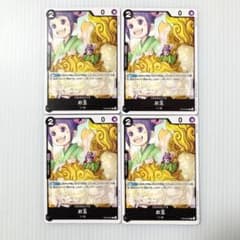 ゆ様 リクエスト 3点 まとめ商品 - メルカリ