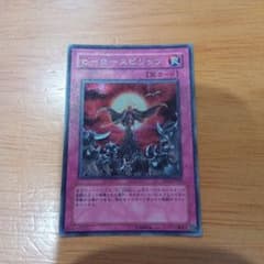 遊戯王 ヒーロースピリッツ シークレットレアのサムネイル