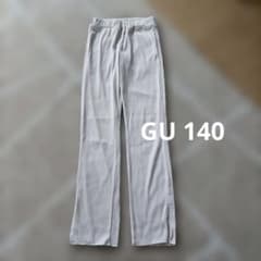 GU スリット入りレギンスパンツ　アイボリーのサムネイル