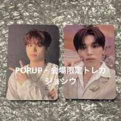 公式】TREASURE LOVE PLUSE 特典トレカ ジョンウセット - メルカリ