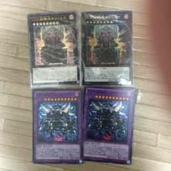 遊戯王 DDD エクストラ セットのサムネイル