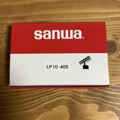 特注/波長指定】sanwa サンワ LP10-405 レーザーパワーメーター③ 