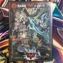 熱血 星龍 ガイギンガ 本日24：00までのサムネイル