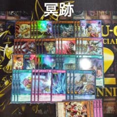 冥跡 デッキ 初めての 遊戯王 ラッシュデュエル - メルカリ