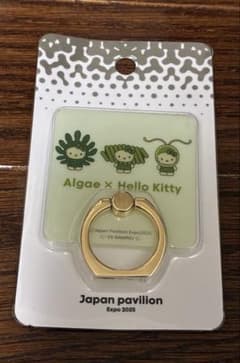 Smartphone Rings :: Mercari｜DEJAPAN - Simple & Easy Japanese