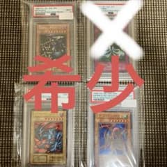 遊戯王 PSA9 メタル・デビルゾア メタル化・魔法反射装甲 デビルゾア