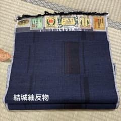 結城紬反物　100亀甲　紬マーク　結城紬反物特集のサムネイル