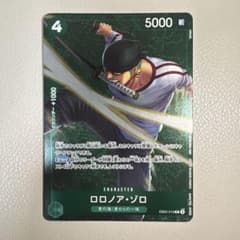 ロロノアゾロ 優勝記念品 スタンダードバトル 2025年3月 EB02-019 美品】ゾロ [EB02-019]スタンダードバトルプロモ2025年3月優勝記念