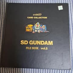 SD GUNDAM FILE BOOK vol.2 - メルカリ