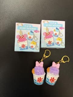 ディズニーストアかき氷 SECRET KEYCHAIN デイジー2個セットのサムネイル