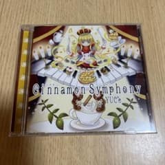 Cinnamon Symphony / ゆーしえ(YUC’e)のサムネイル