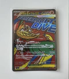 メガルチャブルex MA MEGA ハイクラスパック MEGAドリームex キ…のサムネイル