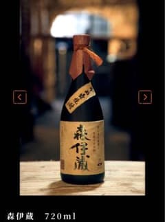 Thumbnail of 森伊蔵　720ml 金ラベル
