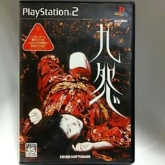 九怨 -KUON- PlayStation2 ソフト 美品 プレステ2 プレミアのサムネイル