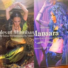 미개봉Tales of Mihriban Manaara 베리댄스 DVD