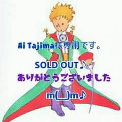 ★Ai Tajima様専用♪M【イヴ・サンローラン】エンボスロゴ トレーナー♪のサムネイル
