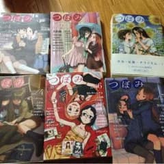 きの様専用です⊂((・x・))⊃！のサムネイル