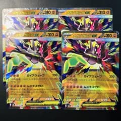 ポケカ メガジガルデex RR 4枚 - メルカリ