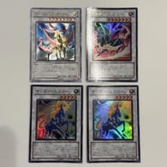 遊戯王 ライトニングトライコーン レリーフ など - メルカリ