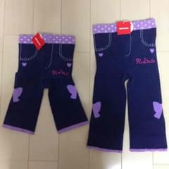 ミキハウス ニットパンツのサムネイル